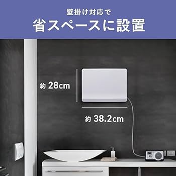 Amazon | トイレ・脱衣所専用 300W ミニパネルヒーター ポカポカ